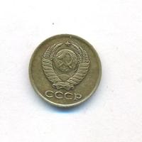 1 копейка 1961 года