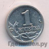 1 копейка 1999 года