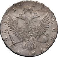 1 рубль 1751 года