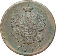 2 копейки 1812 года