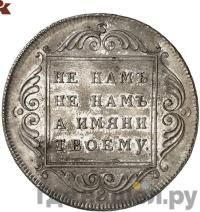 Полубисти 1796 года  Грузинские монеты