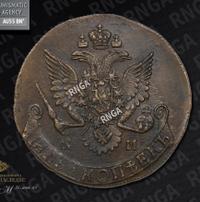 5 копеек 1785 года
