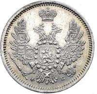 10 копеек 1856 года СПБ ФБ