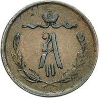 1/2 копейки 1870 года