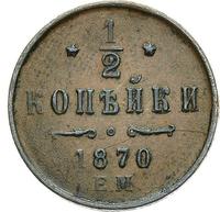 1/2 копейки 1870 года