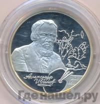 2 рубля 2006 года СПМД