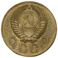 3 копейки 1956 года