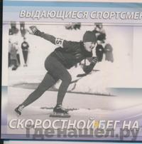 2 рубля 2012 года ММД