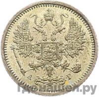 10 копеек 1883 года