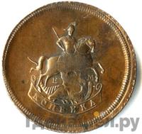 1 копейка 1765 года