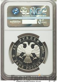 25 рублей 1993 года ЛМД