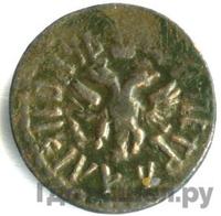 Полушка 1708 года