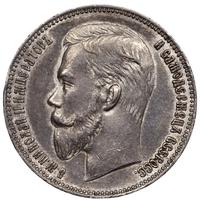 1 рубль 1901 года