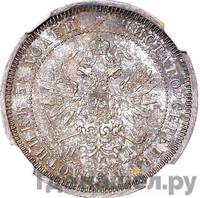 25 копеек 1868 года СПБ НI