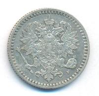 50 пенни 1865 года S Для Финляндии