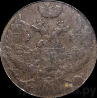 1 грош 1839 года