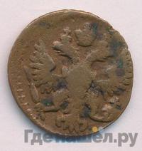 Полушка 1748 года