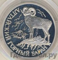 1 рубль 2001 года СПМД