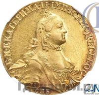 10 рублей 1765 года