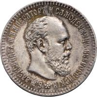 25 копеек 1894 года АГ