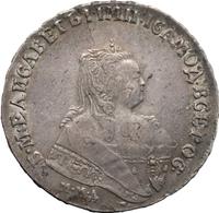 1 рубль 1752 года