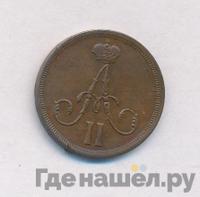 Денежка 1862 года