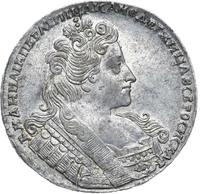 1 рубль 1733 года