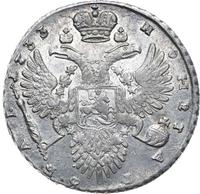 1 рубль 1733 года