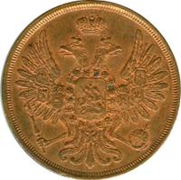 2 копейки 1854 года