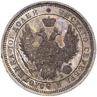 Полтина 1858 года