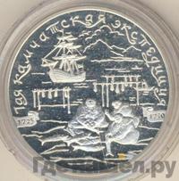 3 рубля 2003 года СПМД