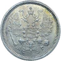 10 копеек 1887 года СПБ АГ