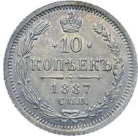 10 копеек 1887 года СПБ АГ