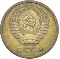 5 копеек 1969 года