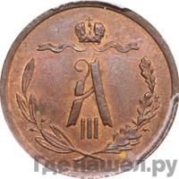 1/2 копейки 1887 года СПБ