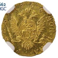 1 рубль 1756 года