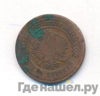 2 копейки 1902 года СПБ