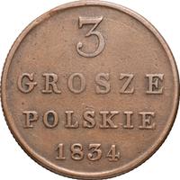 3 гроша 1834 года