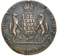 10 копеек 1770 года