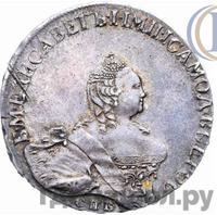 Полтина 1758 года