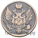 3 гроша 1833 года