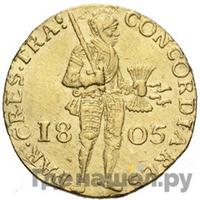 Дукат 1805 года  Нидерландская имитация
