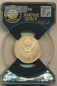 100 рублей 1978 года  Игры XXII Олимпиады Москва - стадион им. В.И.Ленина