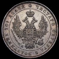 Полтина 1849 года СПБ ПА