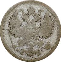 15 копеек 1896 года СПБ АГ