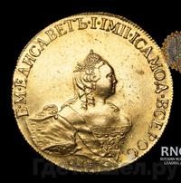 10 рублей 1758 года