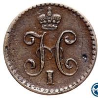 1/4 копейки 1840 года