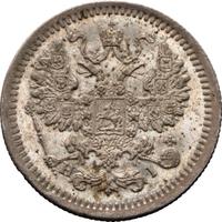 5 копеек 1877 года