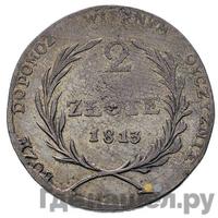 6 грошей 1813 года