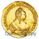 Червонец 1749 года